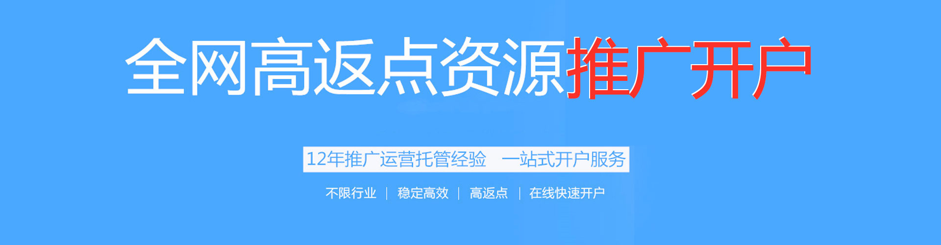 绥宁小红书信息流